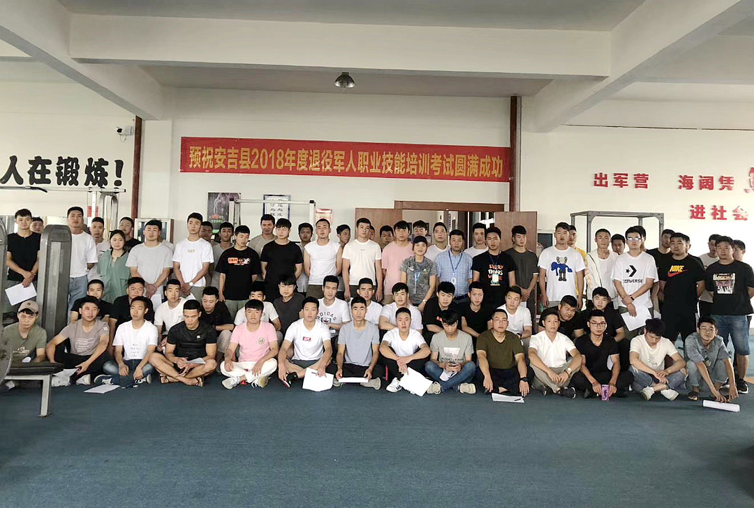 健身教练培训班圆满结业11.jpg