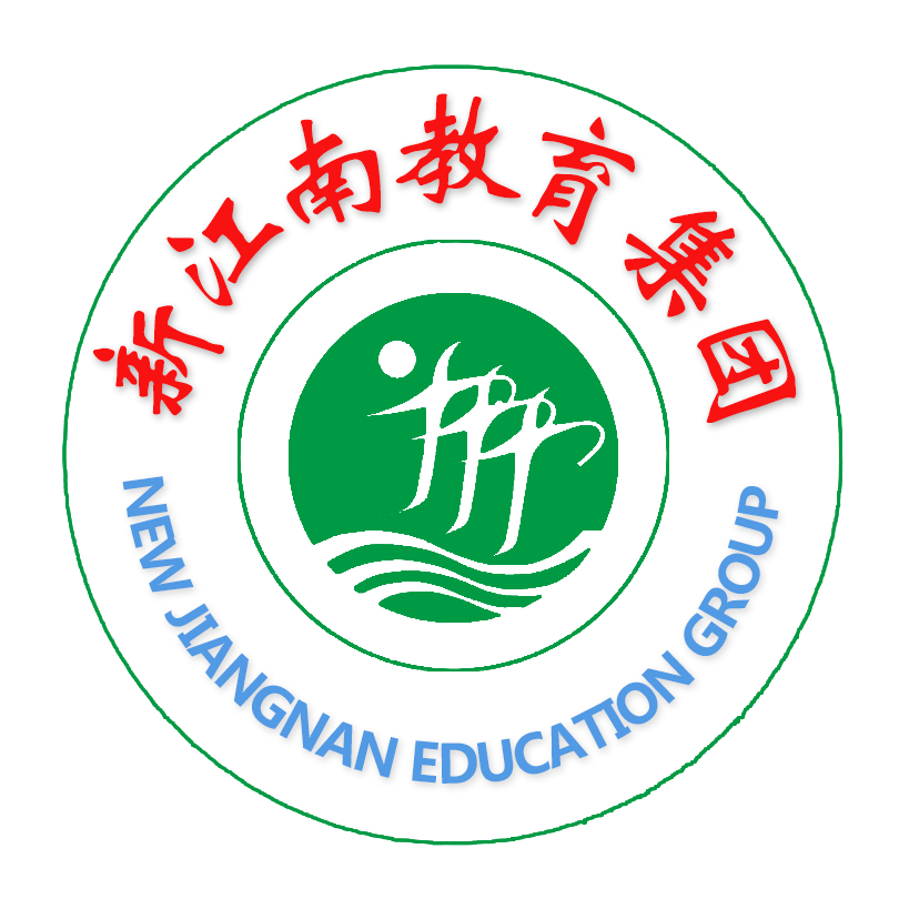 新江南教育集团