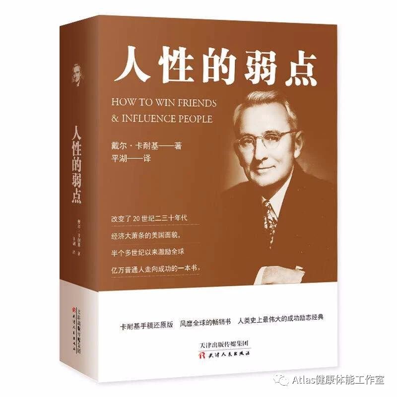 健身教练必修课.jpg