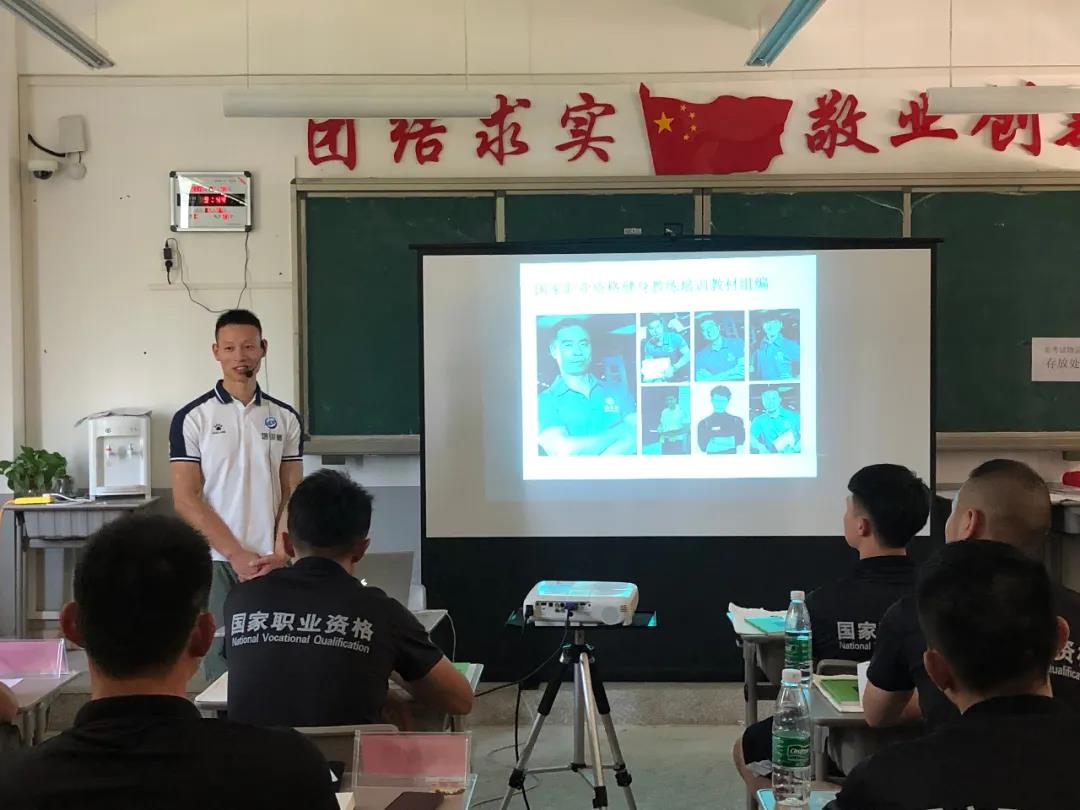 健身教练培训分享内容.jpg