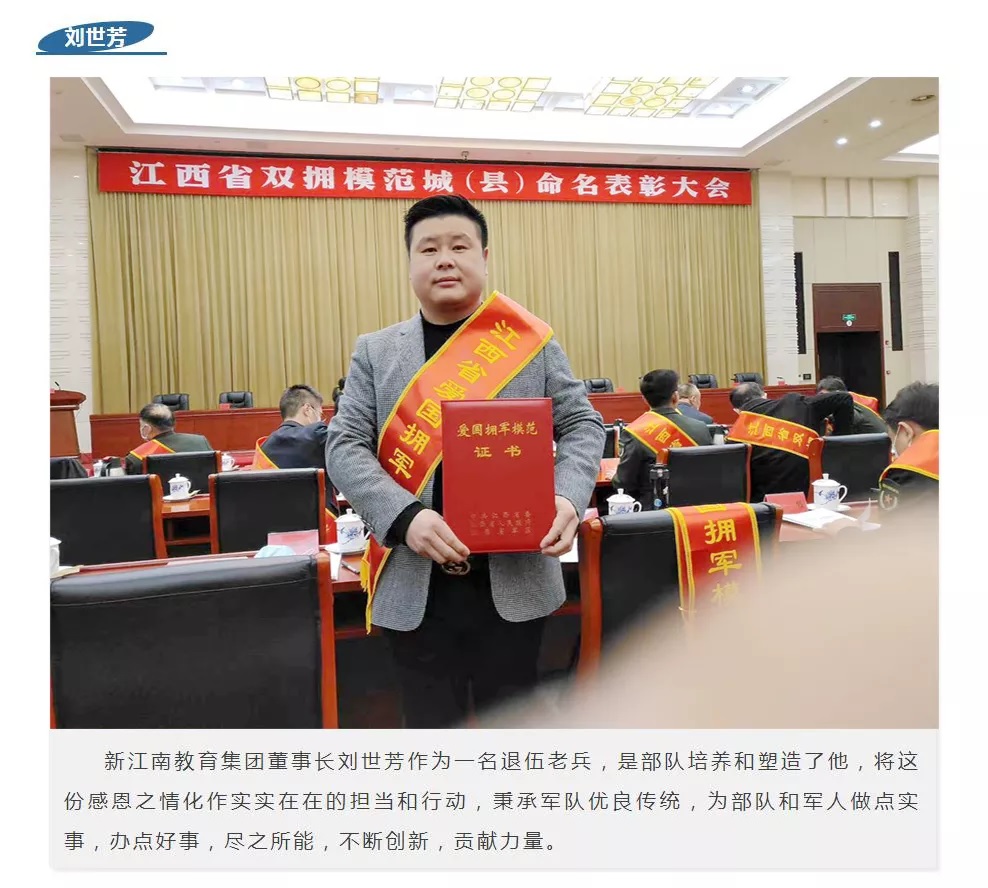 刘世芳.jpg
